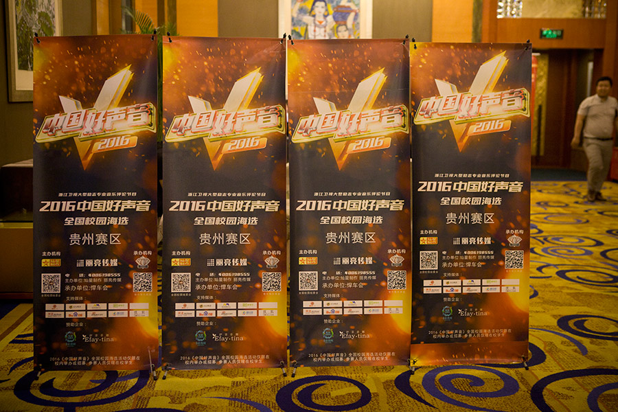 ���й���������2016�����������ŷ�����